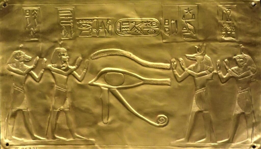 Hieroglyphics in gold, Egyptian Museum