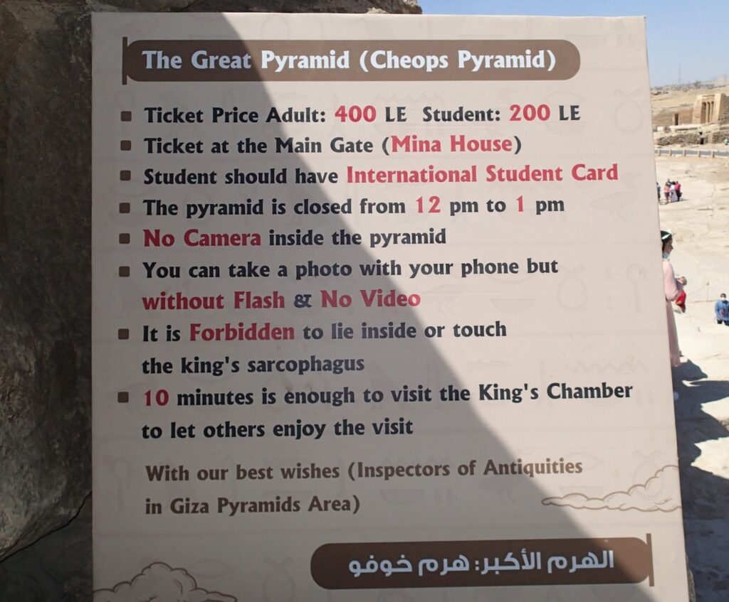 sign outside The Great Pyramid