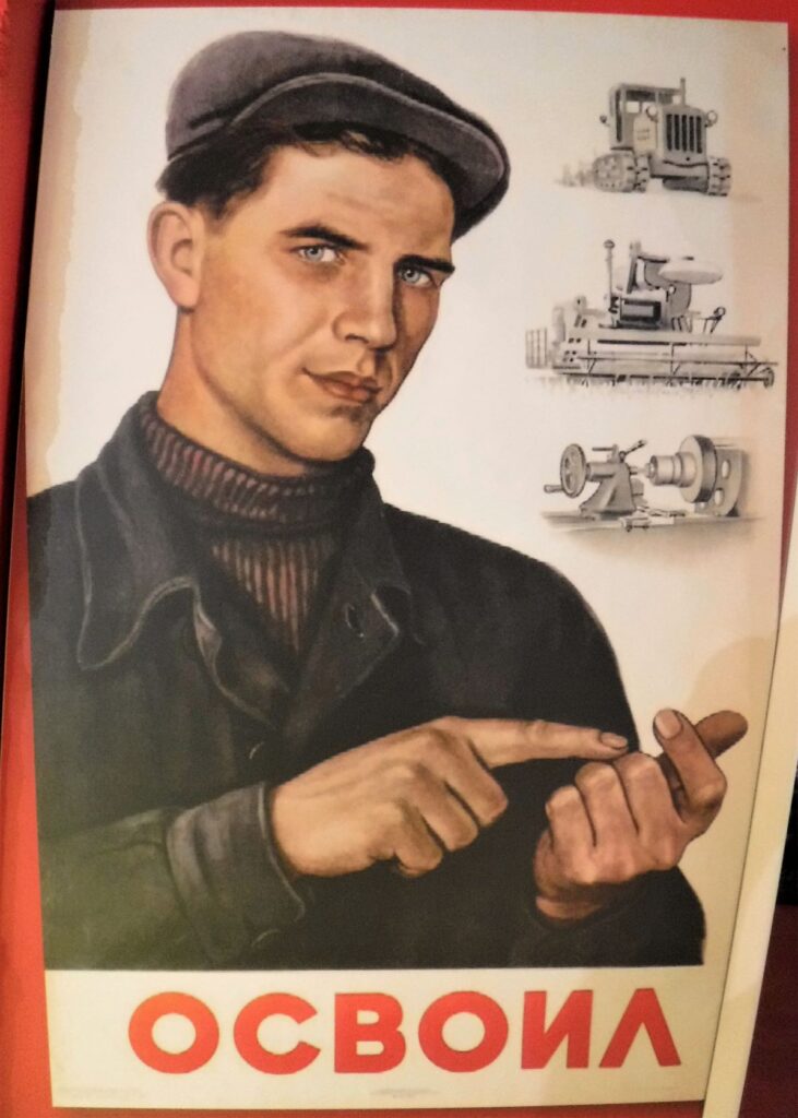 Soviet agriculture poster