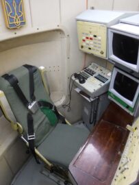 Museum of Strategic Missile Forces, Part II, Ukraine