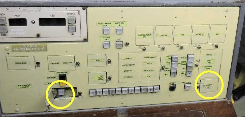 ICBM launch control desk, Ukraine
