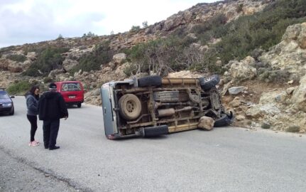 Incidents and Accidents, Crete