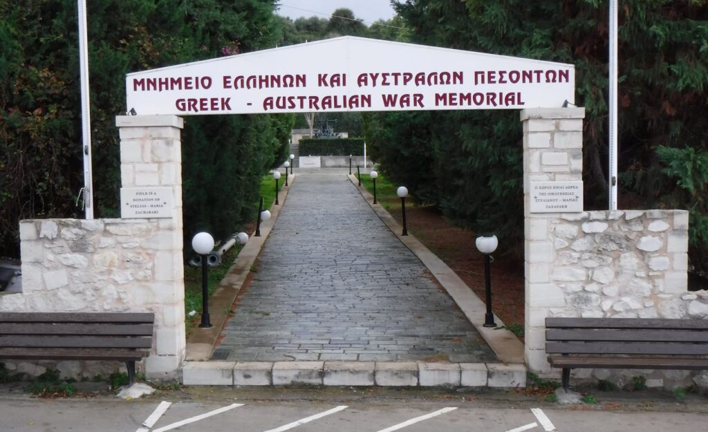Greek Australian War Memorial 