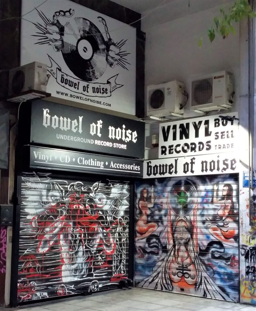 Bowel of Noise record shop Athens